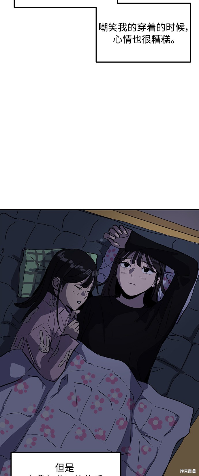 第15话16