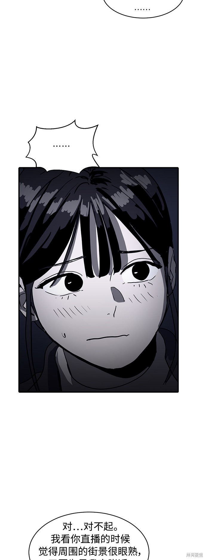 第7话13