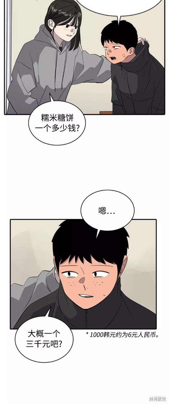 第35话35