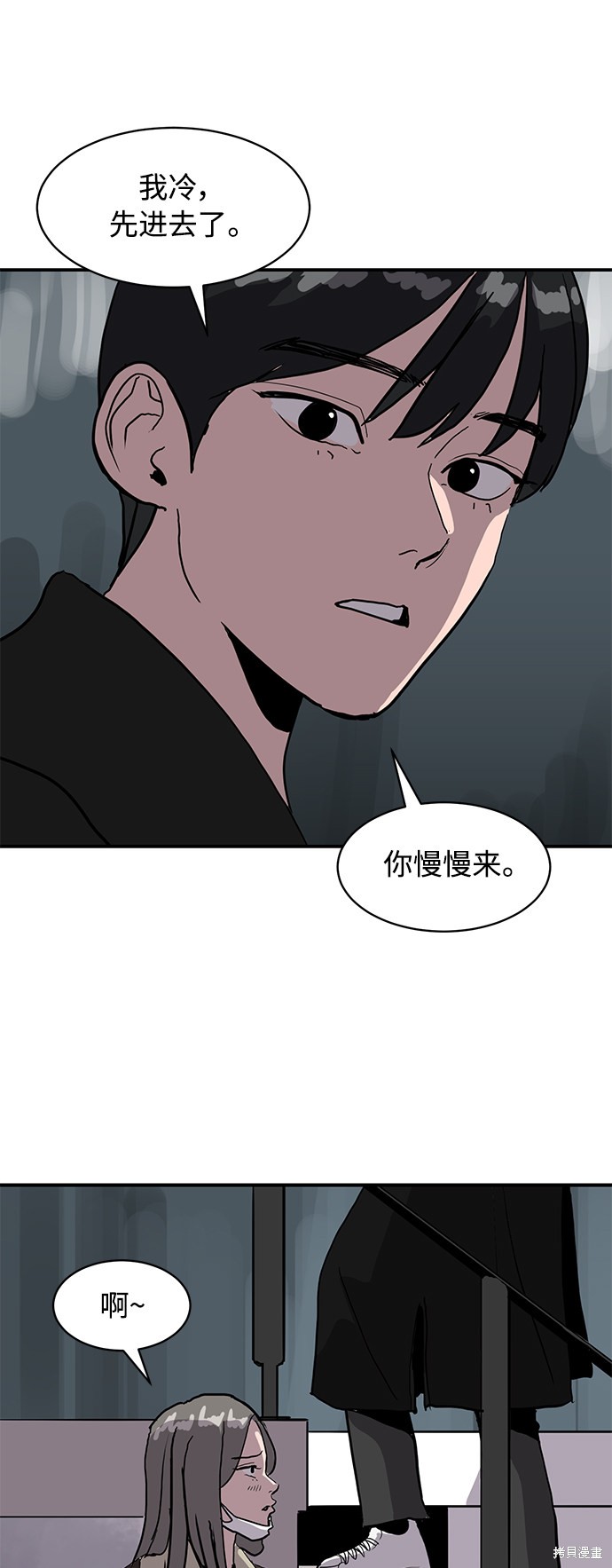 第15话42