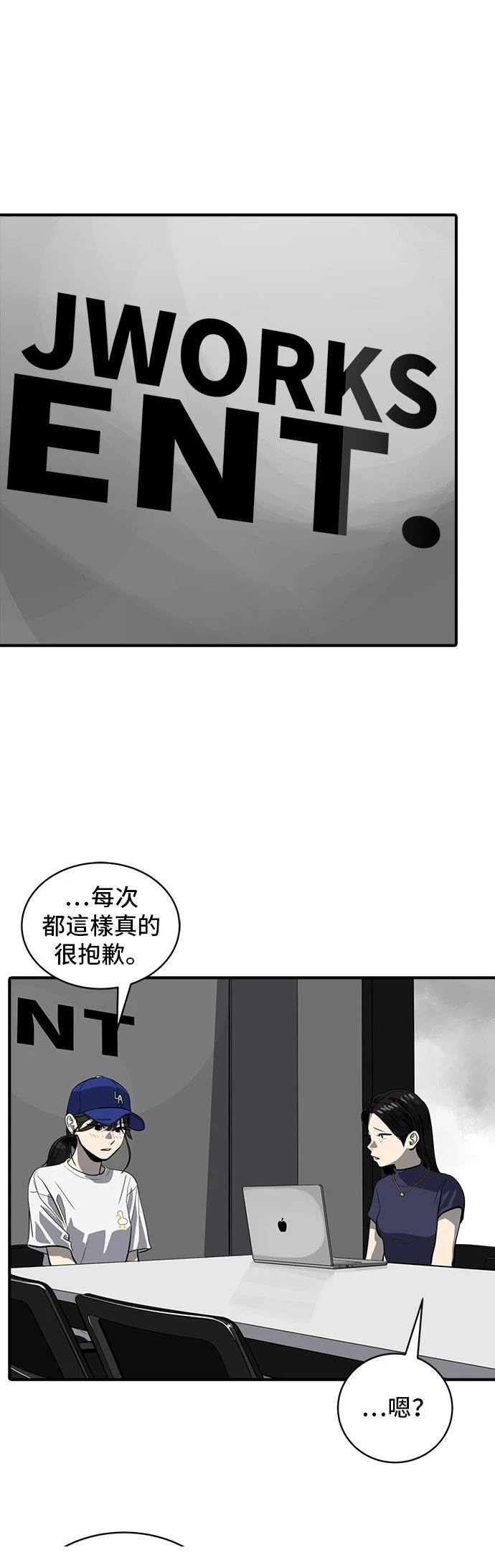 第163话12
