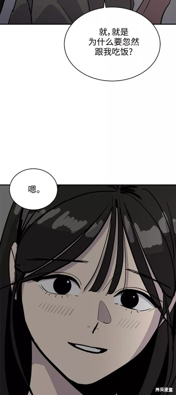 第31话58