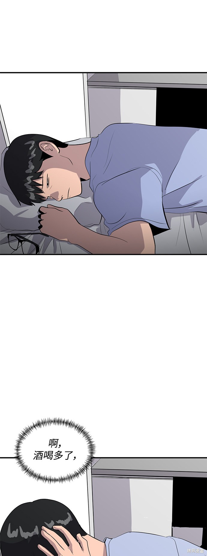 第40话70