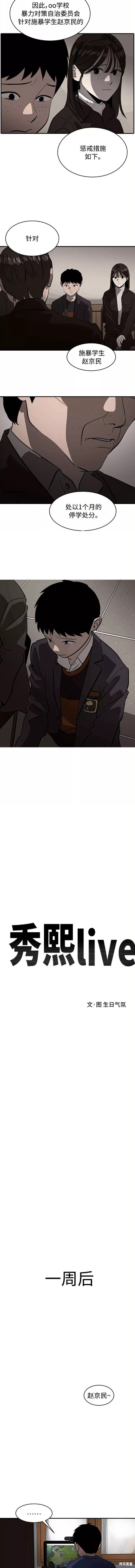 第75话1