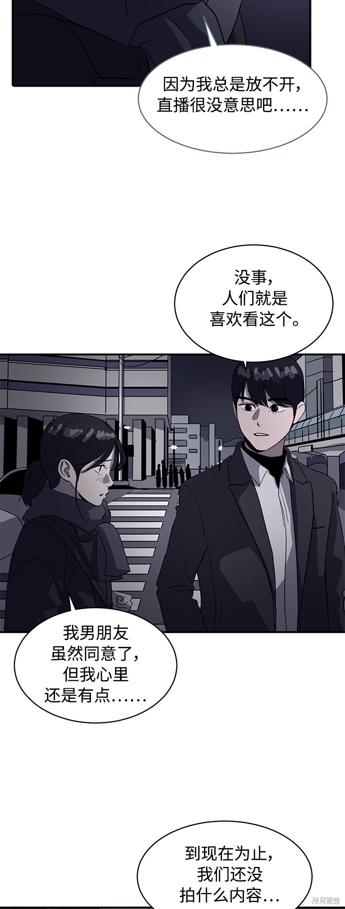 第20话22