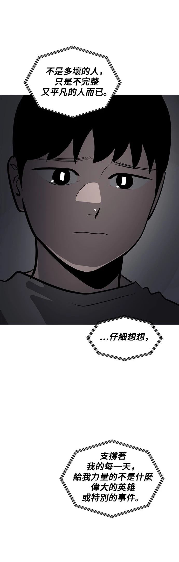 第165话42