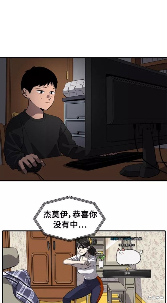 第72话22