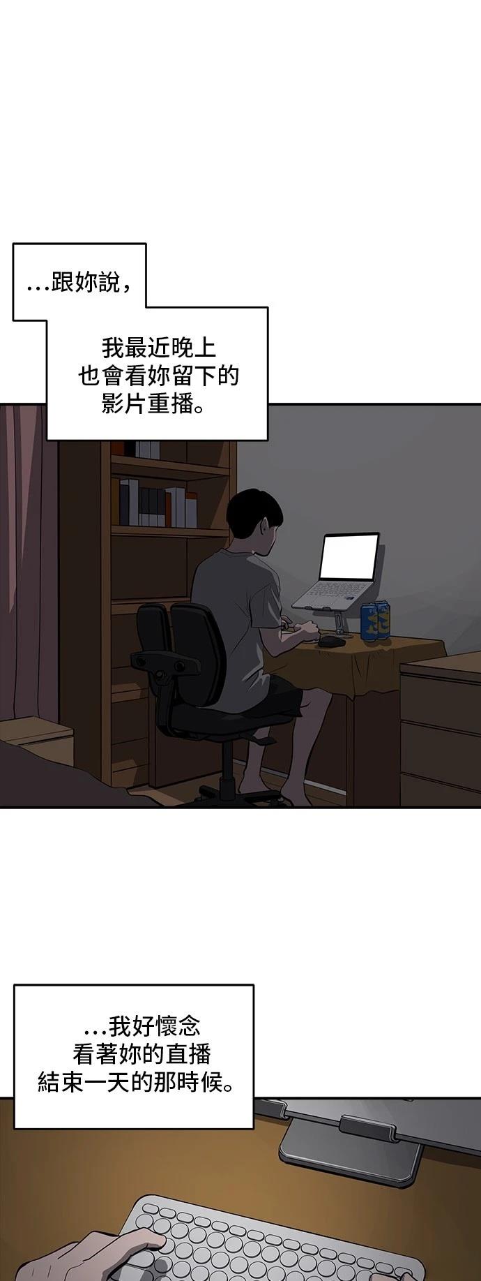第165话20