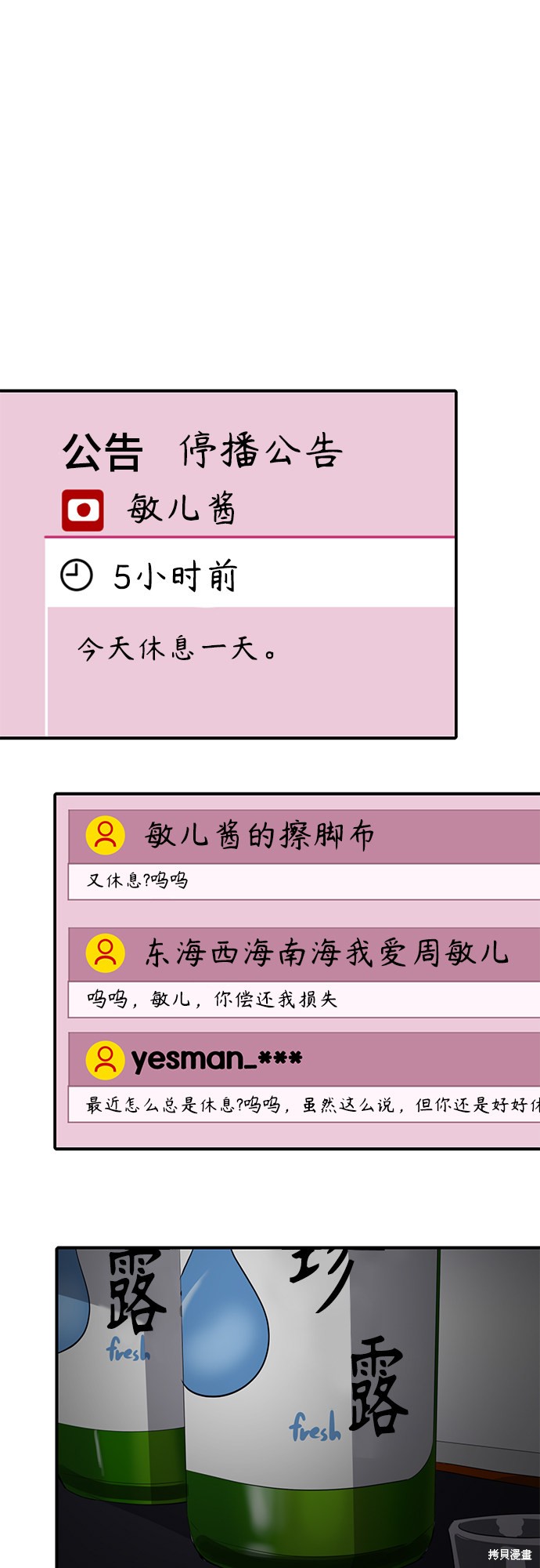 第44话1