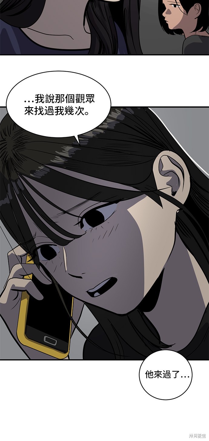 第130话48