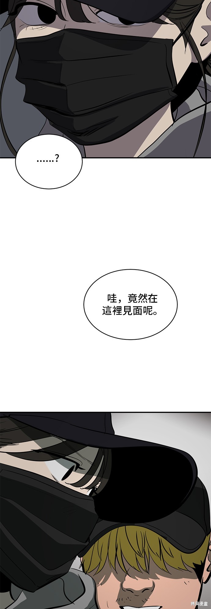 第131话42