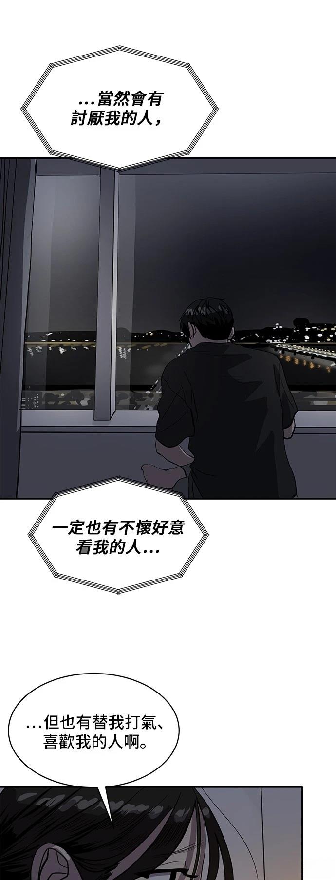 第161话39