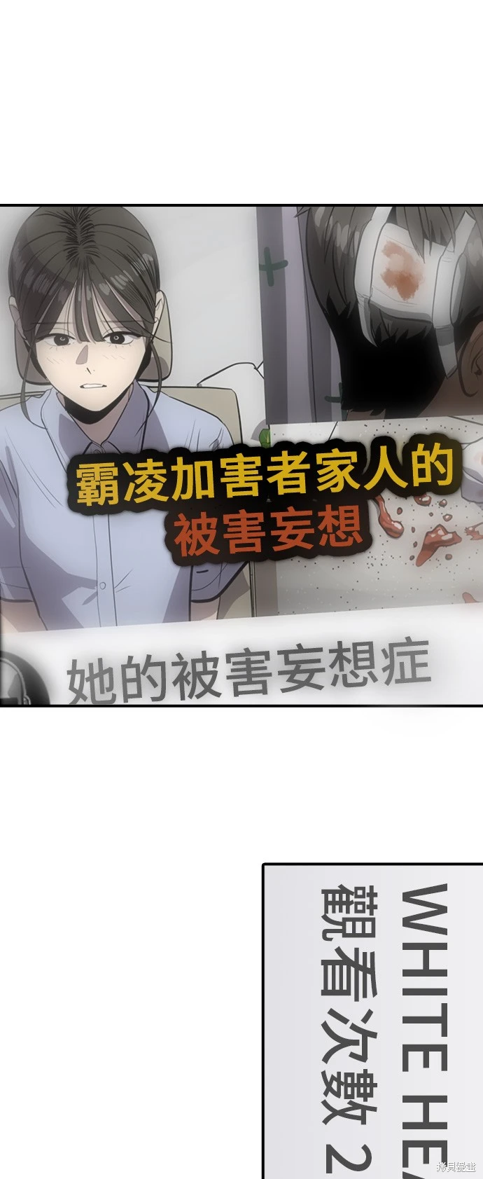 第134话26