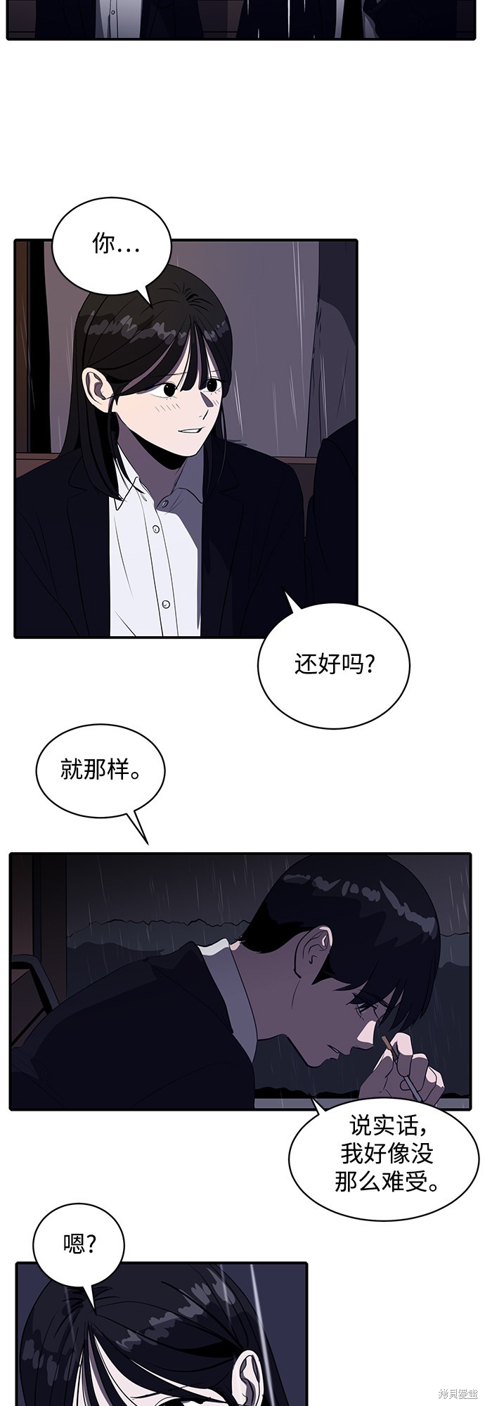 第39话32