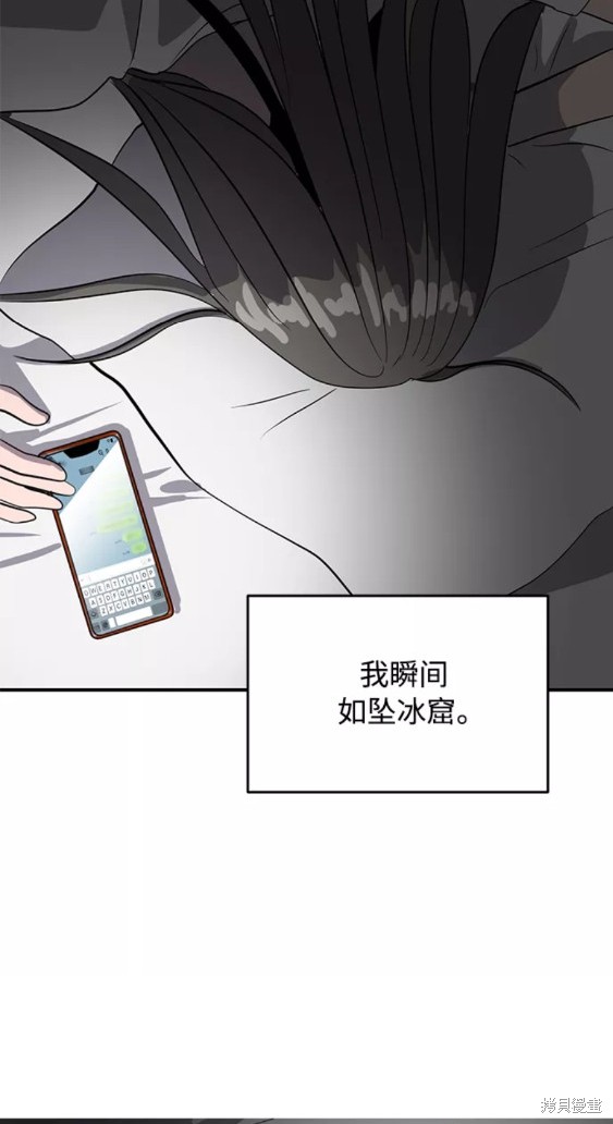 第37话57