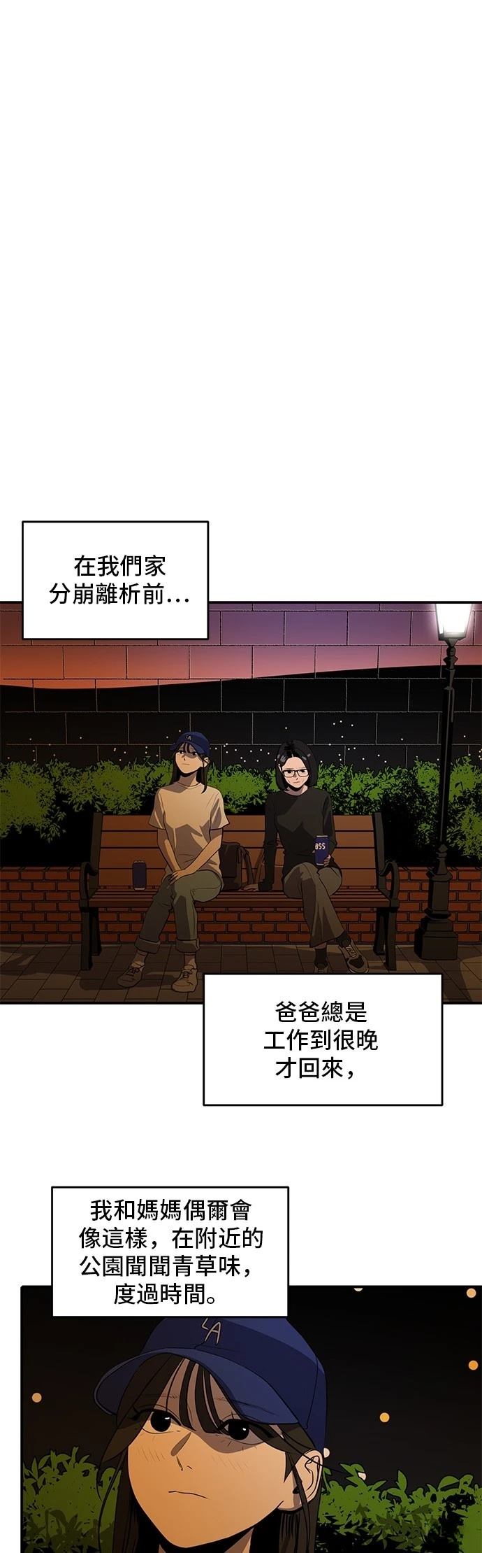 第169话23