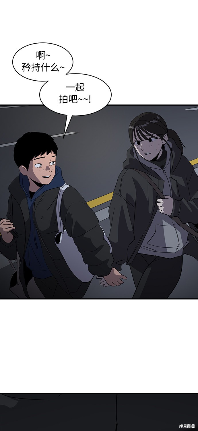 第18话57