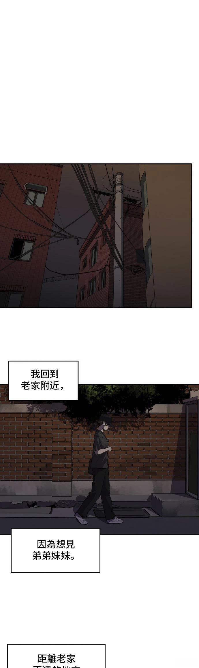 第152话7