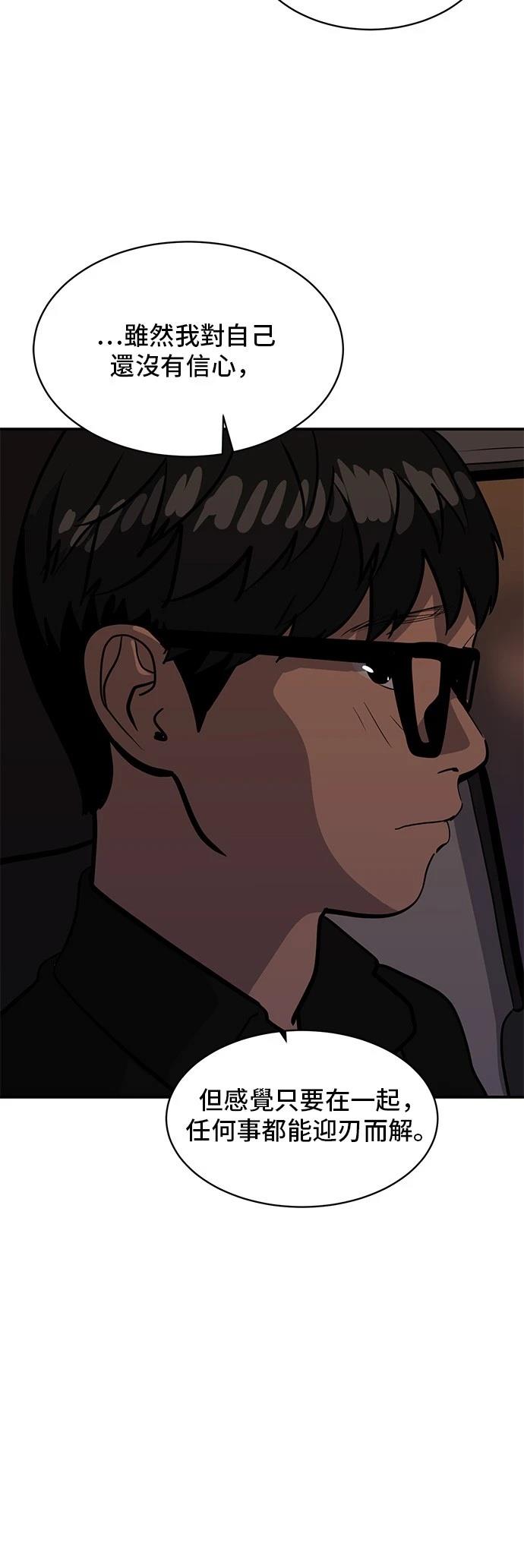 第168话32