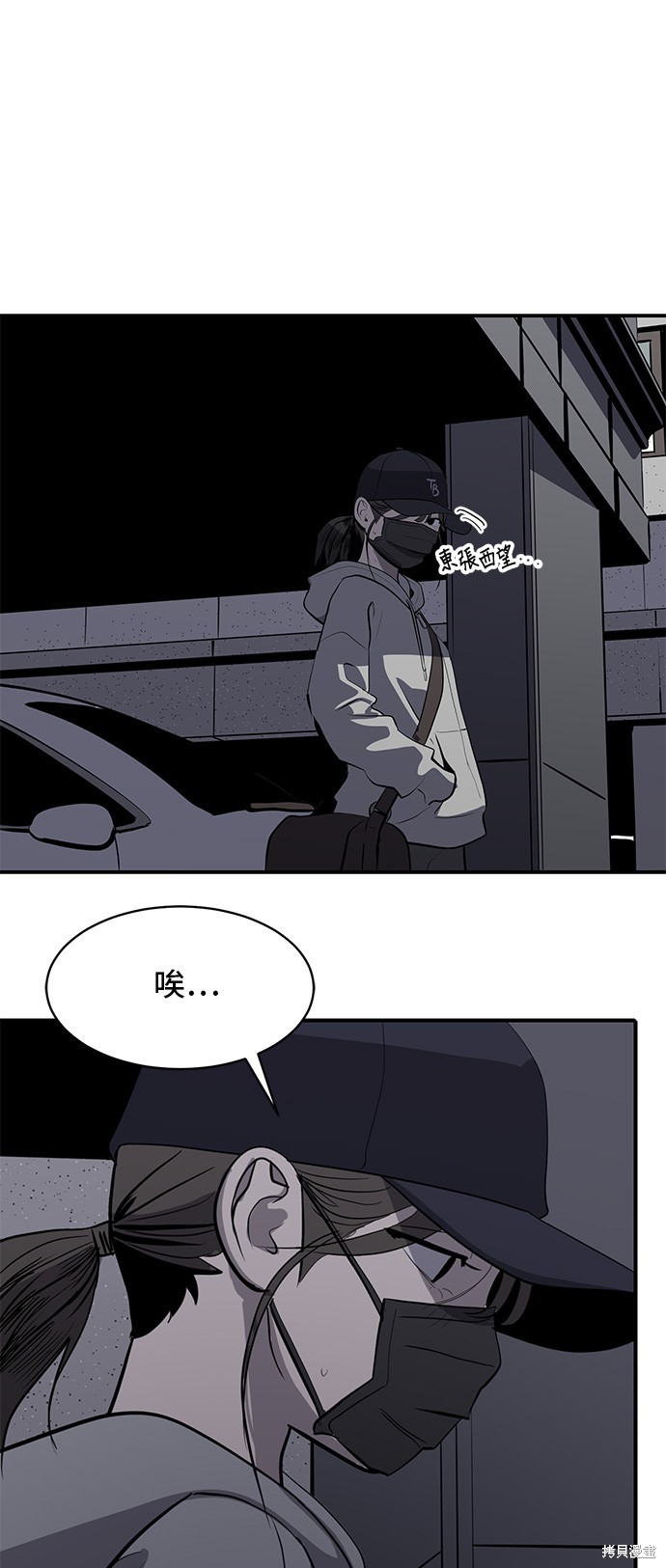 第131话19