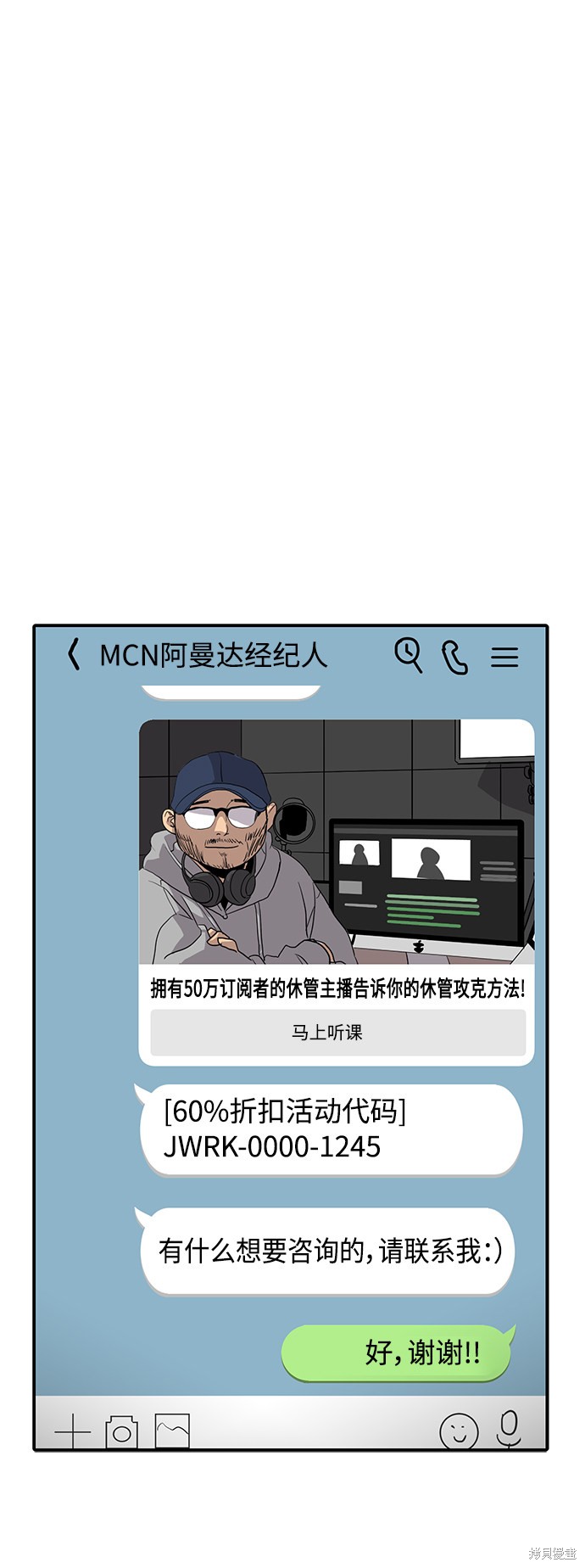 第17话42