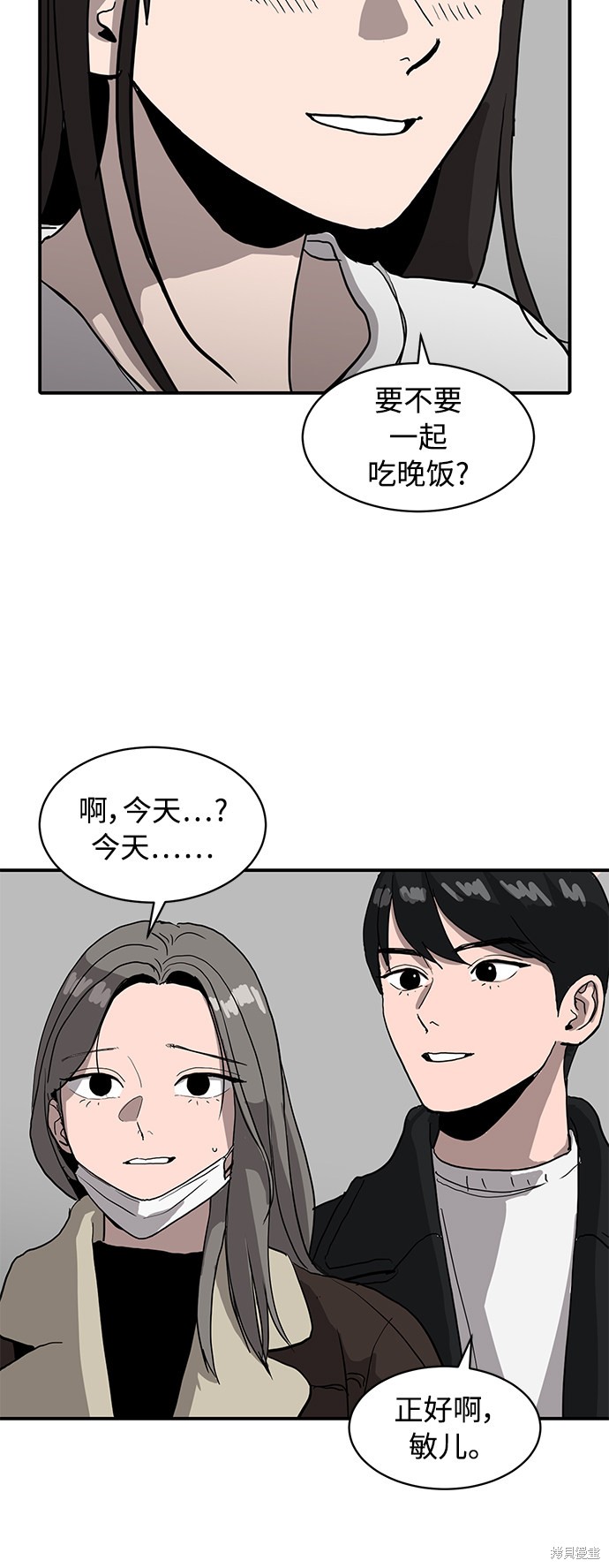 第15话51