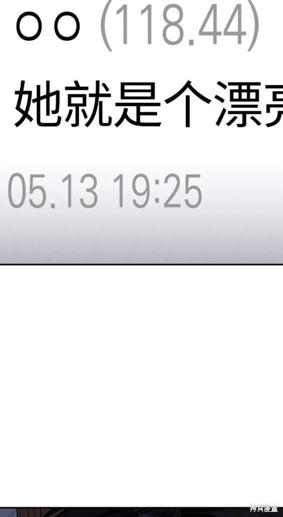 第101话16