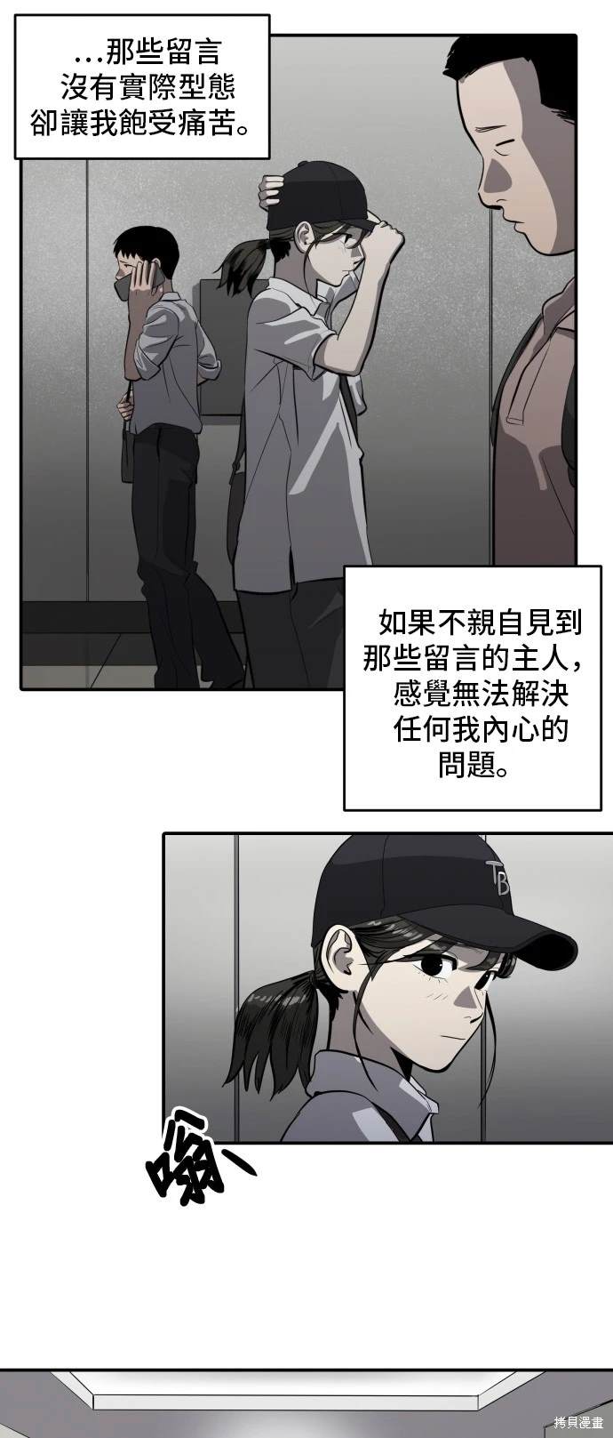 第140话6