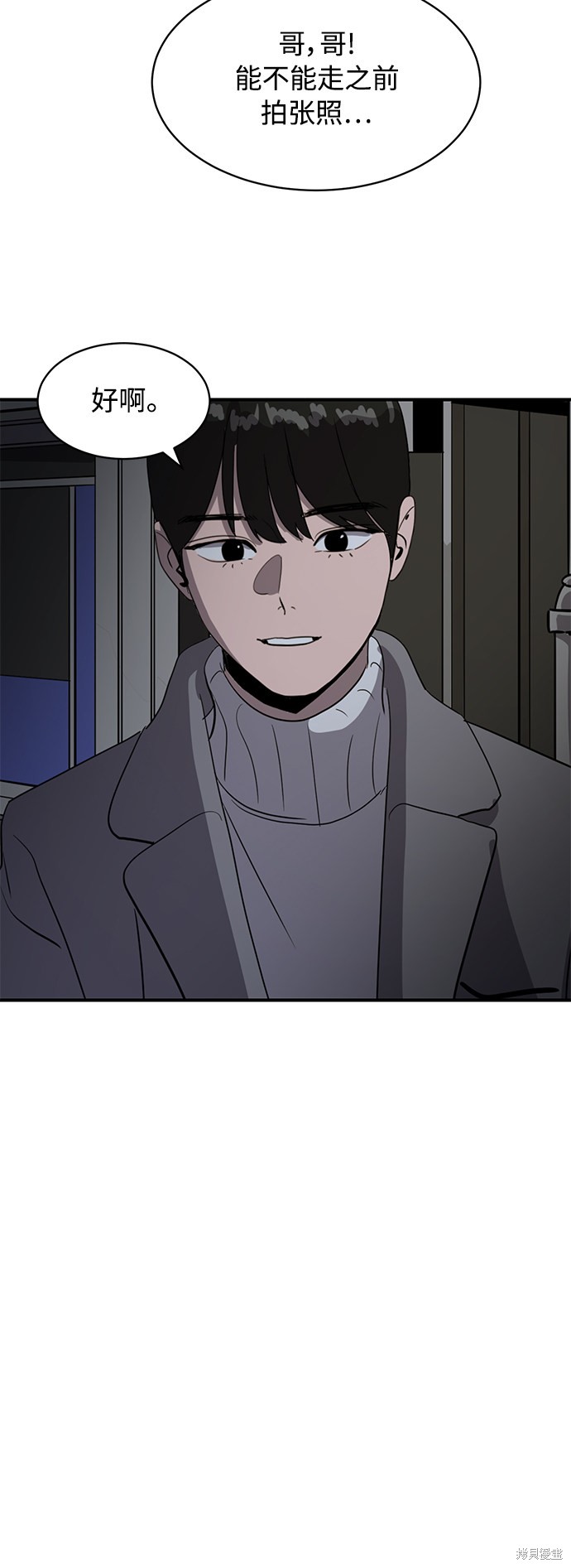 第18话54