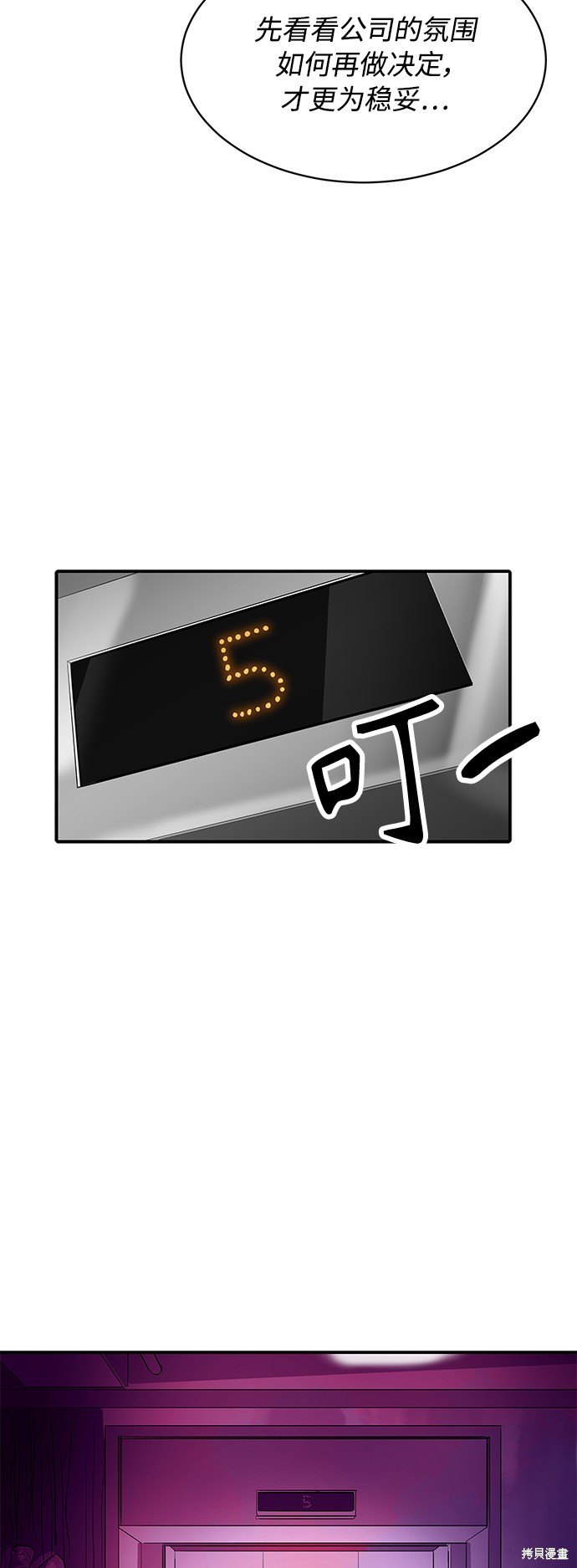 第8话15