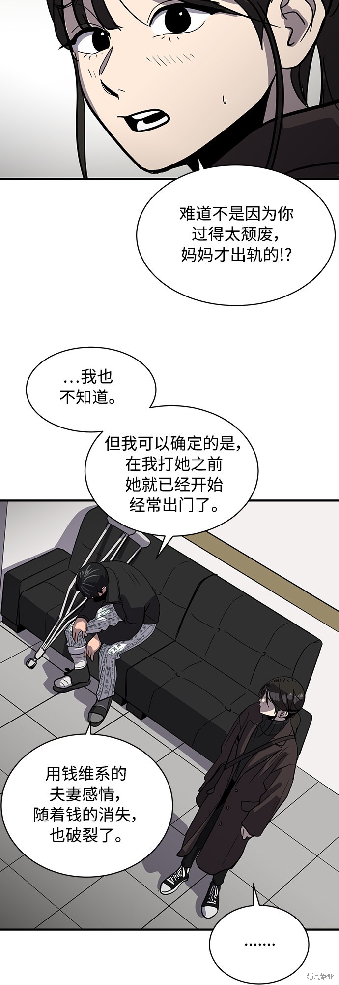 第24话67