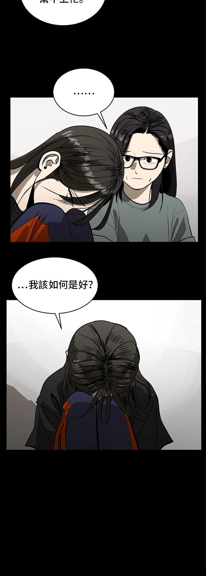 第169话13