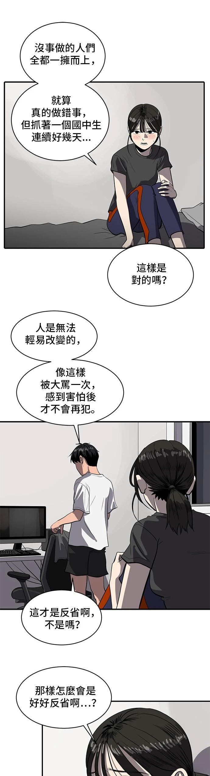 第146话32