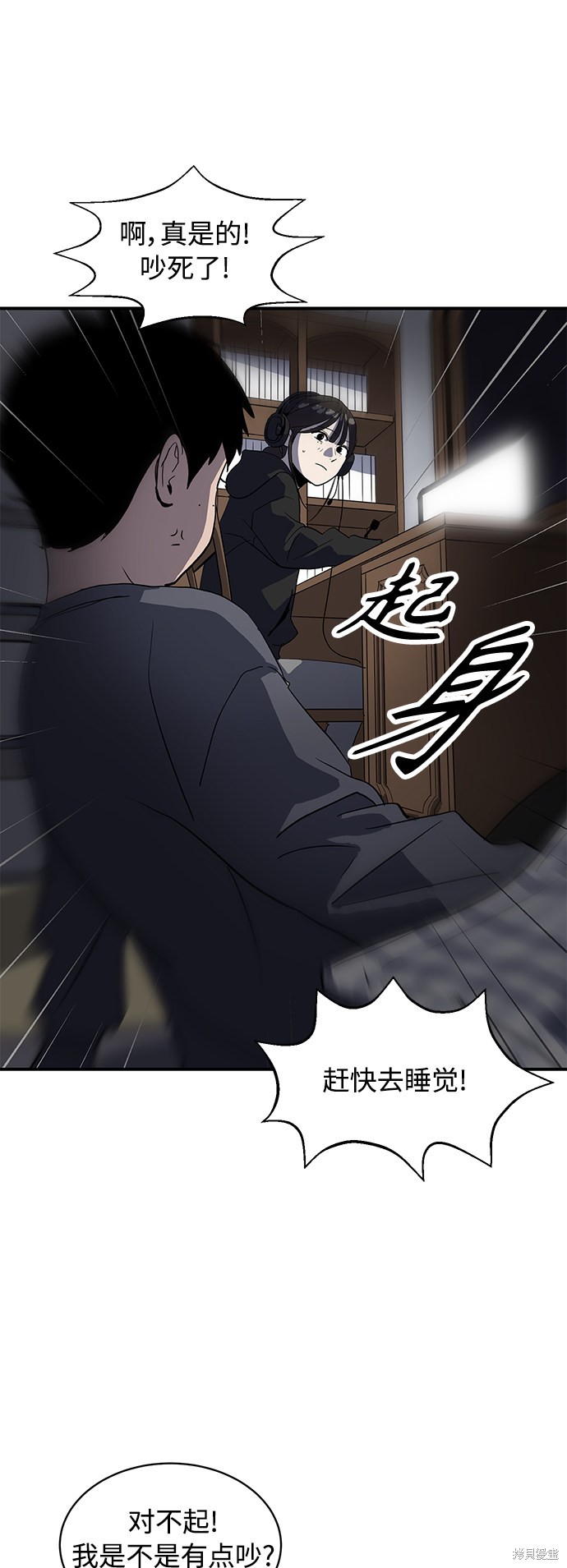 第17话50