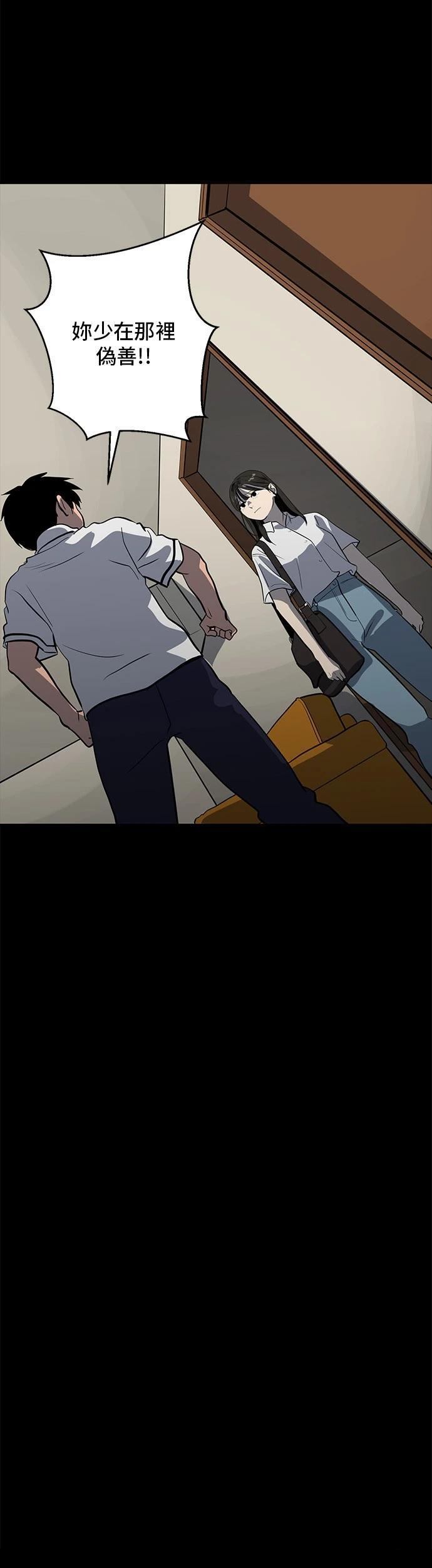 第146话41