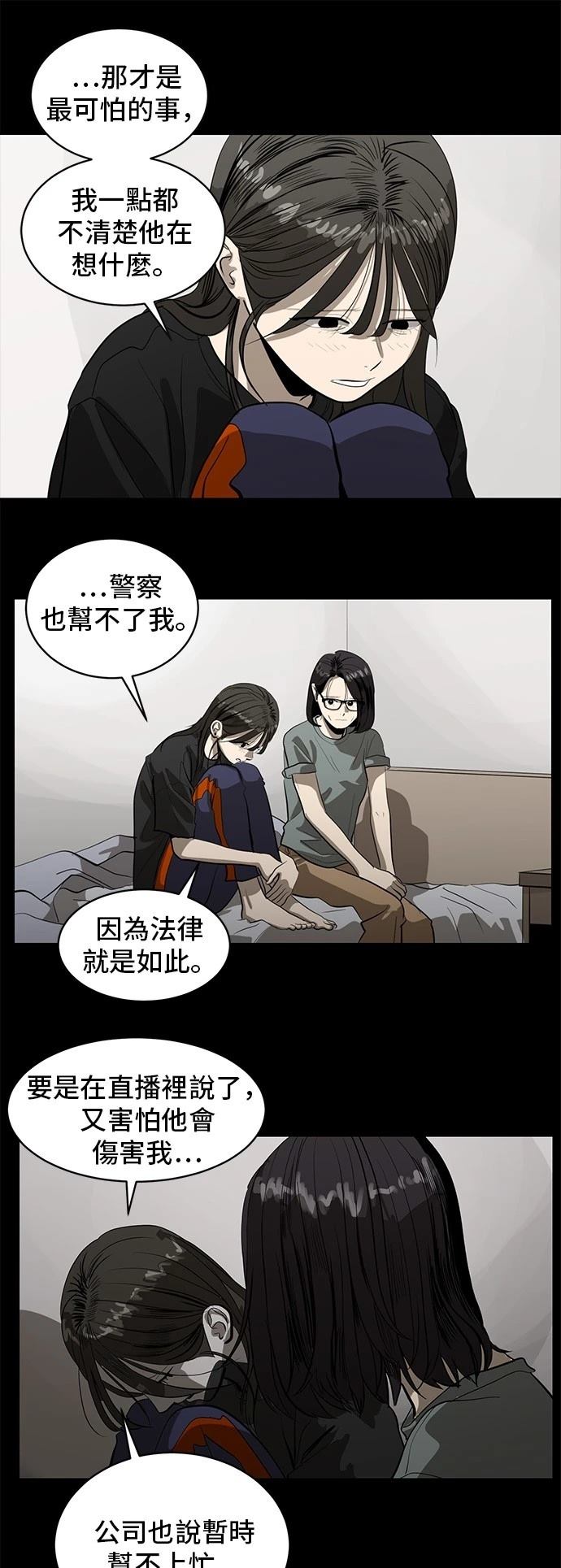 第169话12