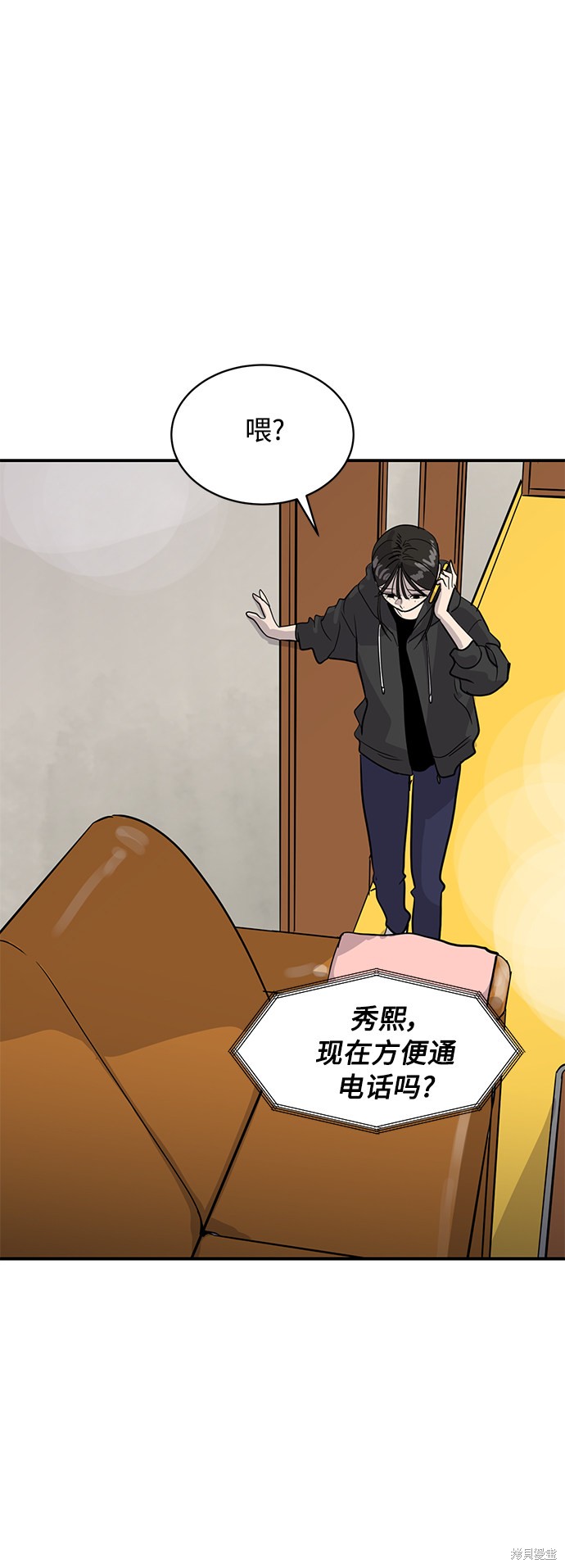 第28话66