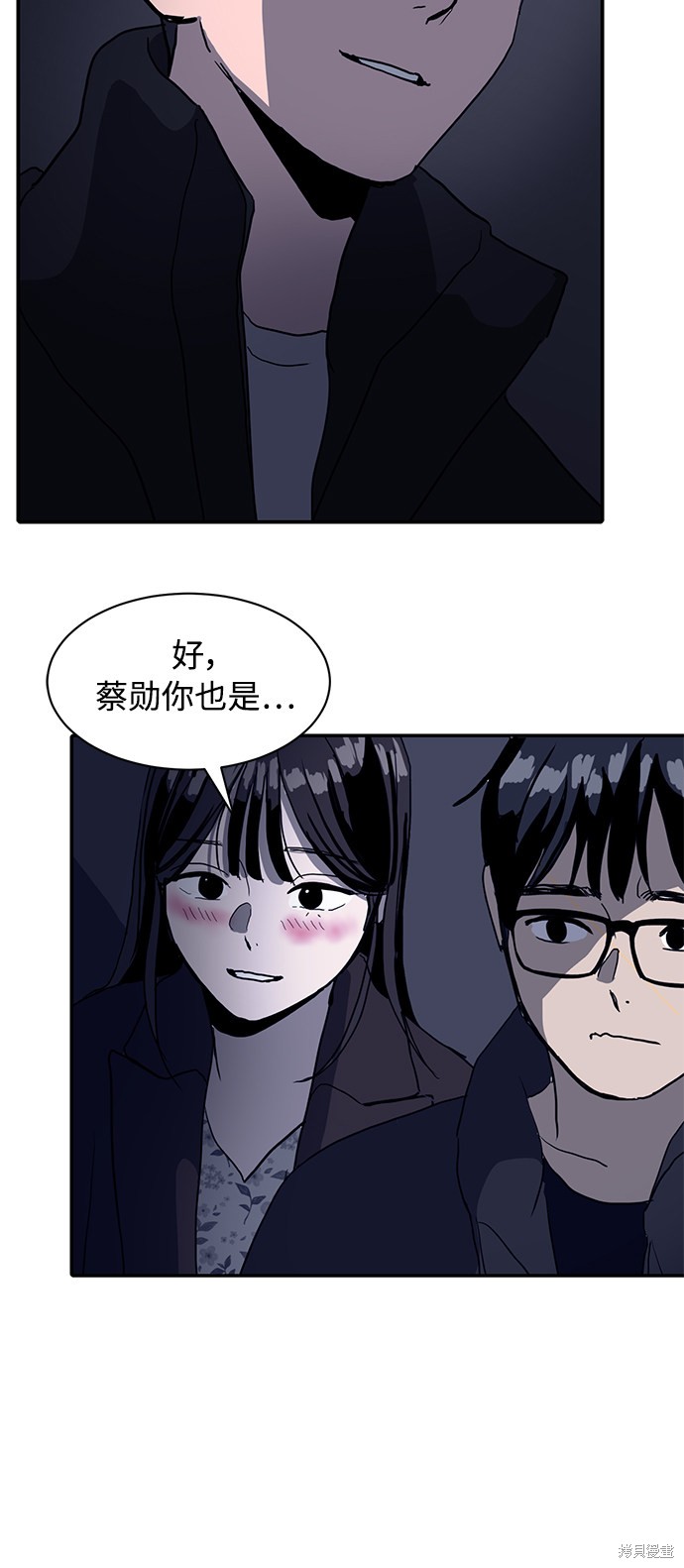 第10话34