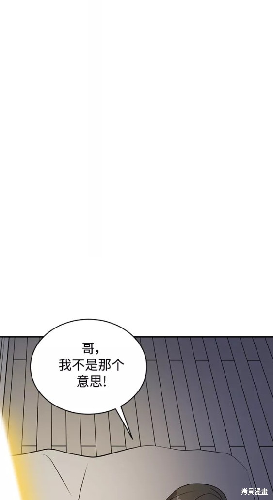 第37话52
