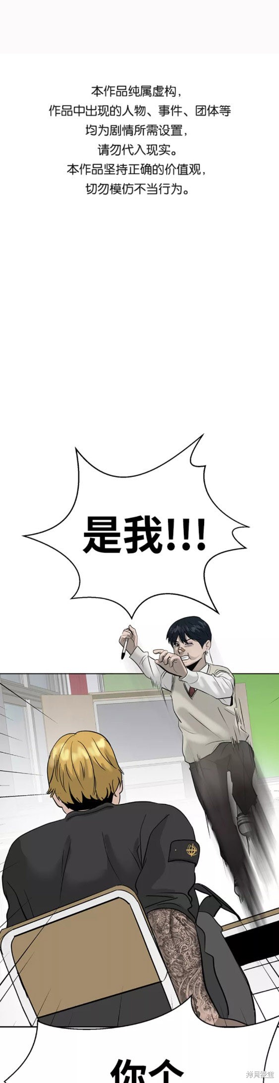 第36话0