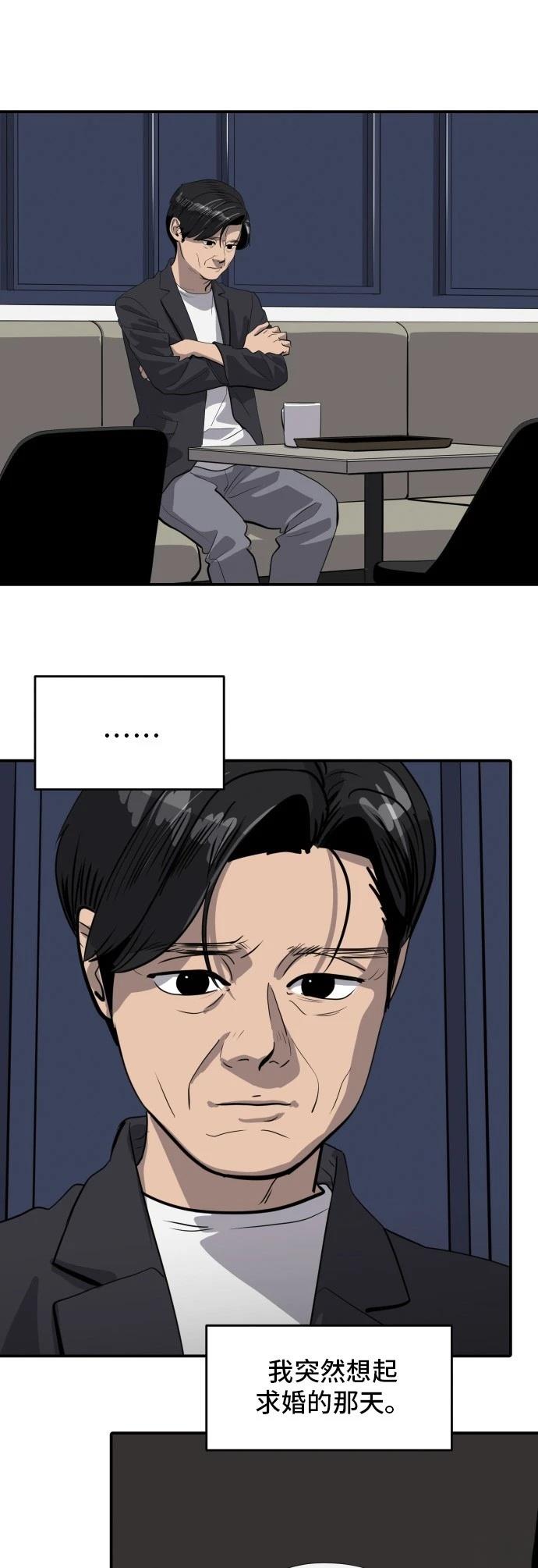 第171话15