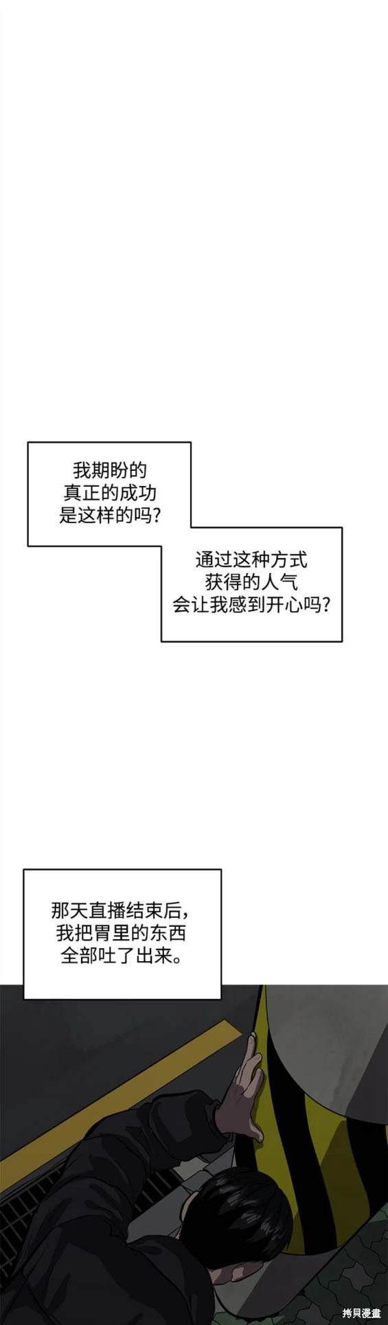 第123话10