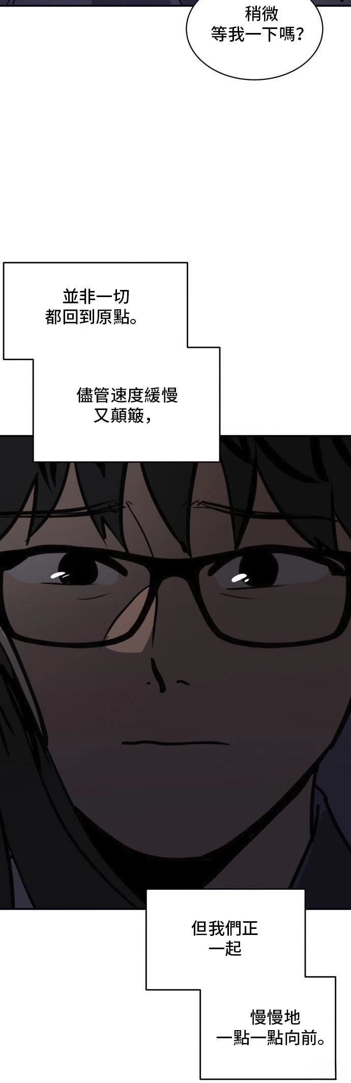 第158话49
