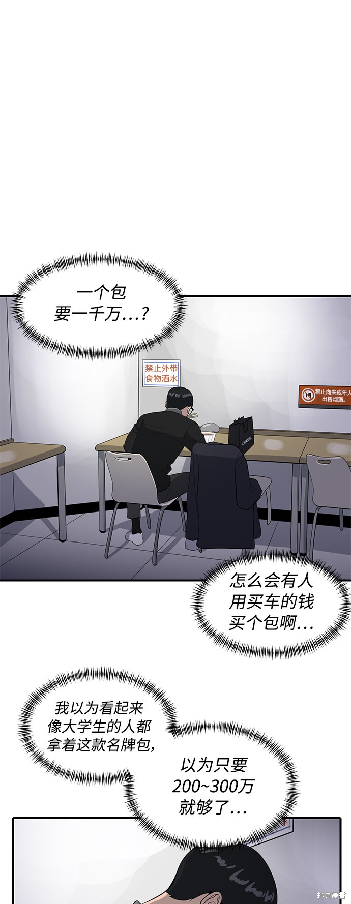 第41话73