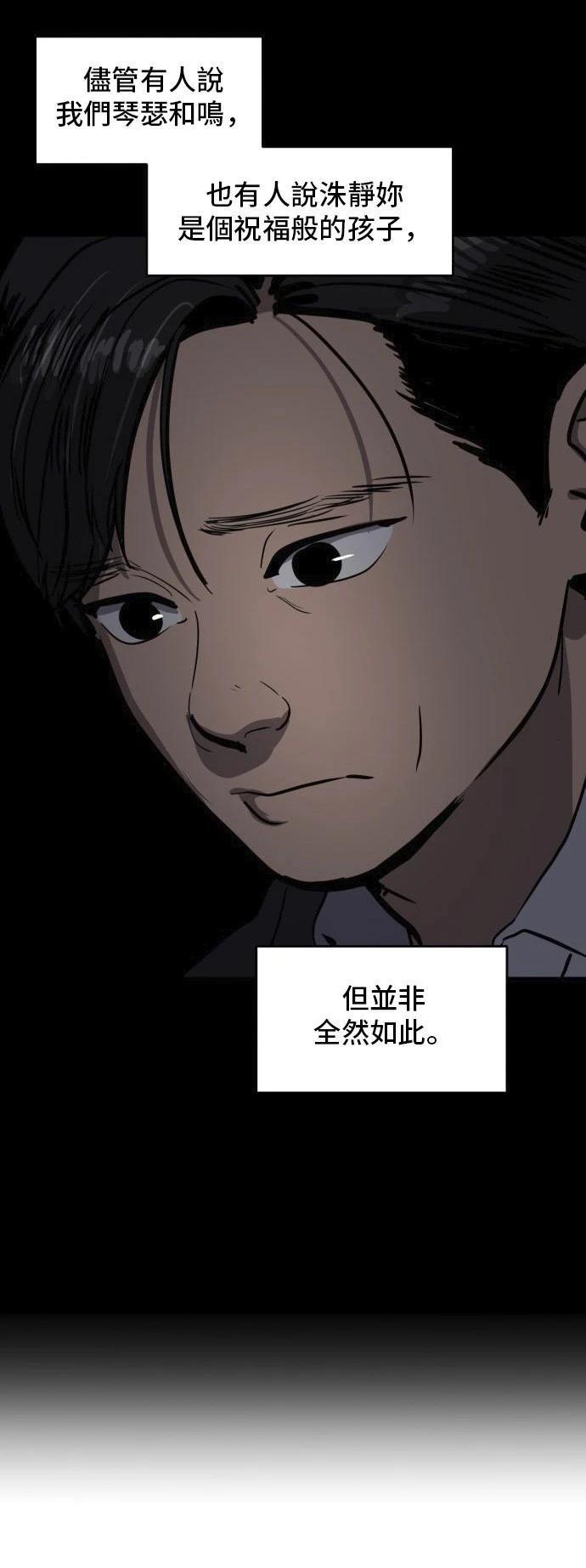 第151话31