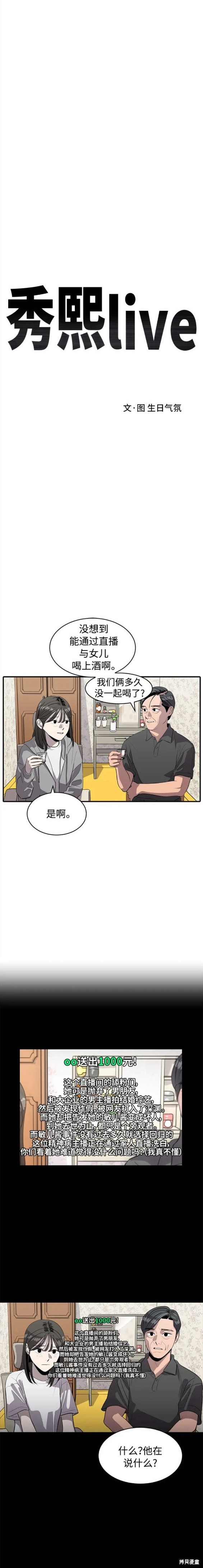第84话1