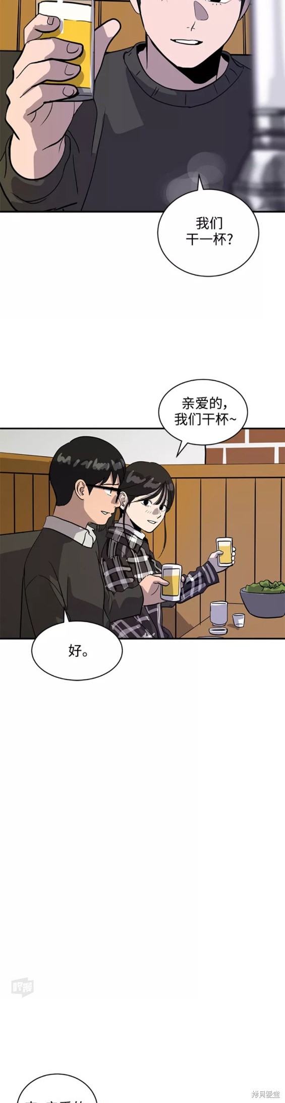 第31话28