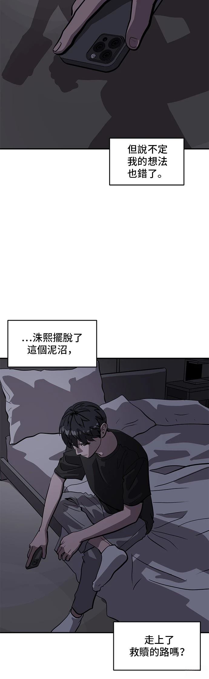第161话47