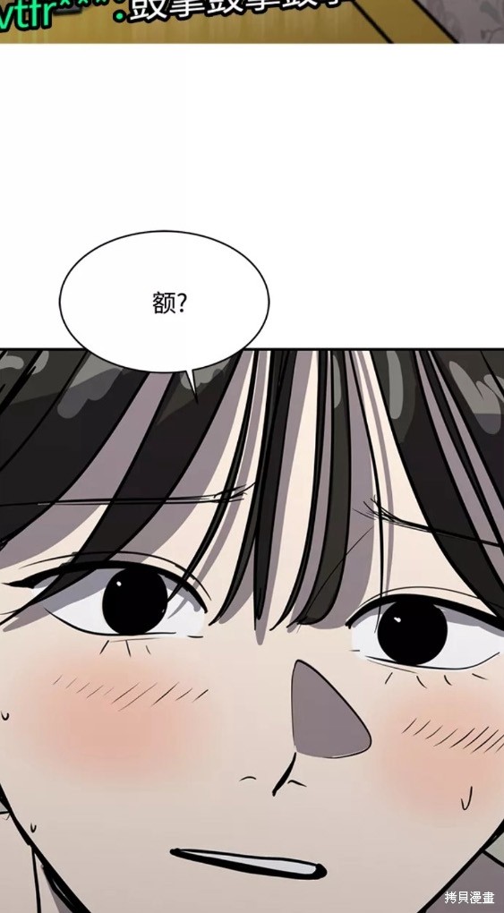第72话38