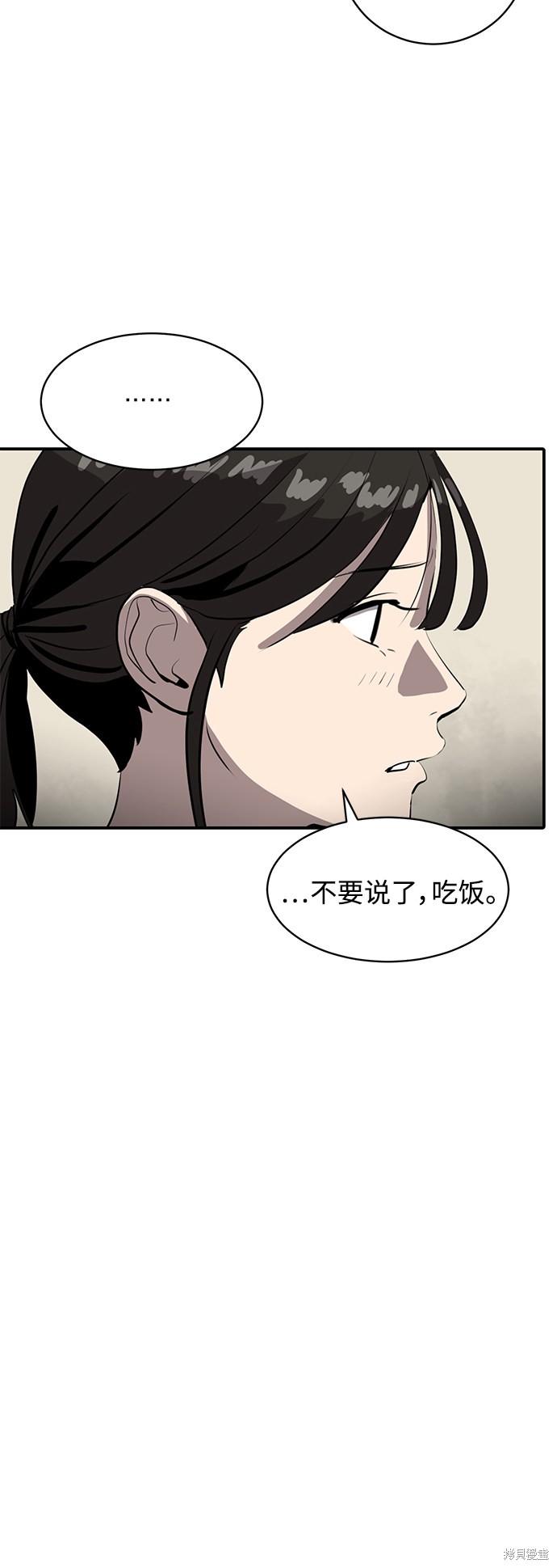 第21话77